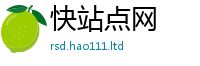 新澳门天天免费精准大全谜语任2025年新奥正版免费_五点来料